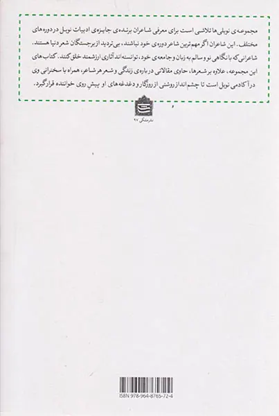 ادیسه آس الیتیس
